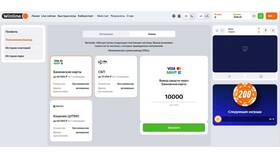 Почему не дают вывести средства с Winline в Дятьково
