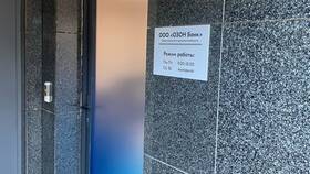 Почему не приходят SMS от Ozon Банка в Дятьково