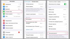 Почему не работает интернет на телефоне Мобайл в Дятьково