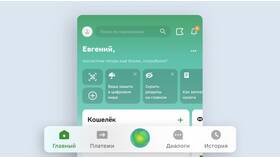 Почему не работает СберСпасибо в приложении в Дятьково