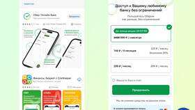 Почему приложения Сбербанка нет в App Store в Дятьково