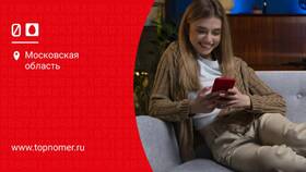 Почему сегодня не работает Кион от МТС в Дятьково