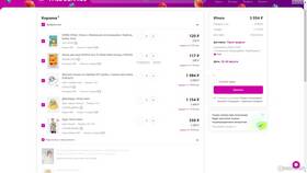 Почему в Wildberries нельзя оплатить при получении в Дятьково
