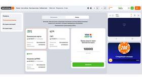 Почему возникают сложности с выводом средств с Winline в Дятьково
