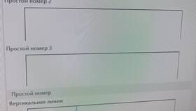 Почему вылетает документ Word: причины и решения в Дятьково