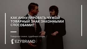 Почему заказ был аннулирован в Дятьково