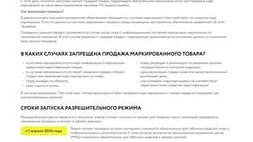 Причины неработоспособности доставки 