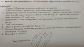 Пульмикорт: инструкция по разведению в Дятьково