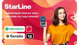 Сколько стоит Защитник МТС в месяц в Дятьково