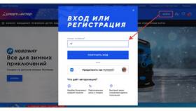Срок хранения заказа в магазинах Спортмастер в Дятьково