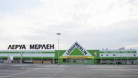 Стоимость доставки Леруа Мерлен в Москве в Дятьково