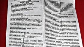 Стрезам: инструкция по применению и показания в Дятьково