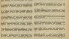 Сумма где как не: альтернативные подходы к расчетам в Дятьково