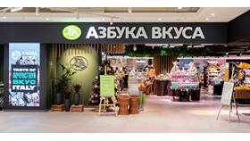 Видеонаблюдение в магазинах Азбука Вкуса в Дятьково
