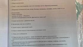 Зачем используют сравнения в Дятьково