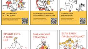 Зачем организации нужны расходы в Дятьково